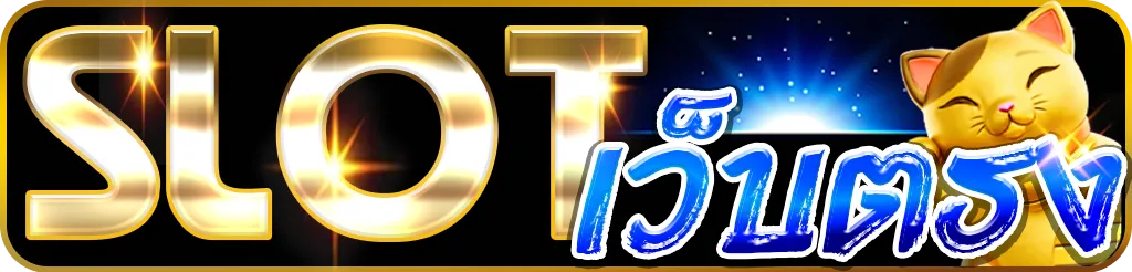 สล็อต ฝาก 20 รับ 100 ทํา 300 ถอน ได้ 100