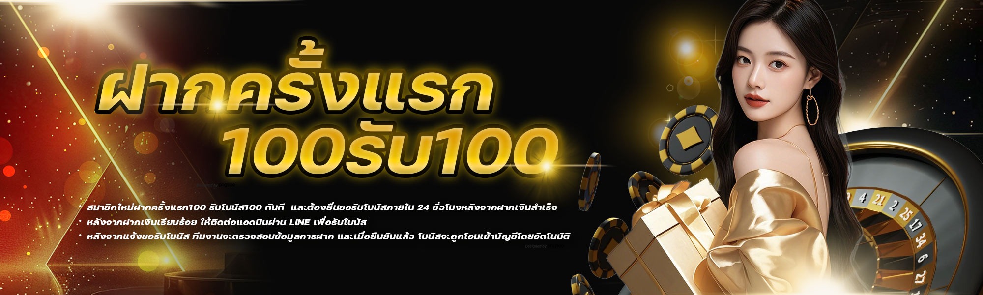 โปรโมชั่น04 By สล็อต เครดิต ฟรี ฝาก 1 รับ 50