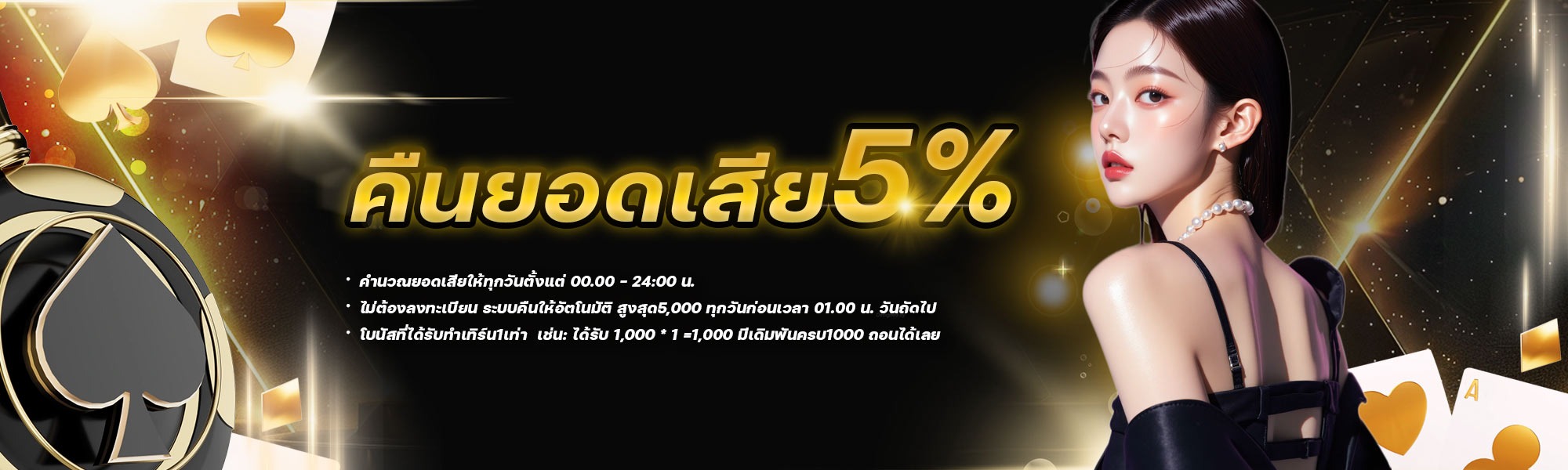 โปรโมชั่น01 By สล็อต เครดิต ฟรี ฝาก 1 รับ 50