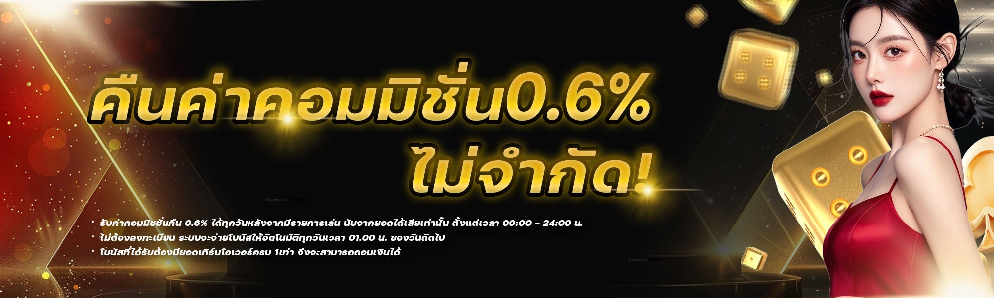 โปรโมชั่น03 By สล็อต เครดิต ฟรี ฝาก 1 รับ 50